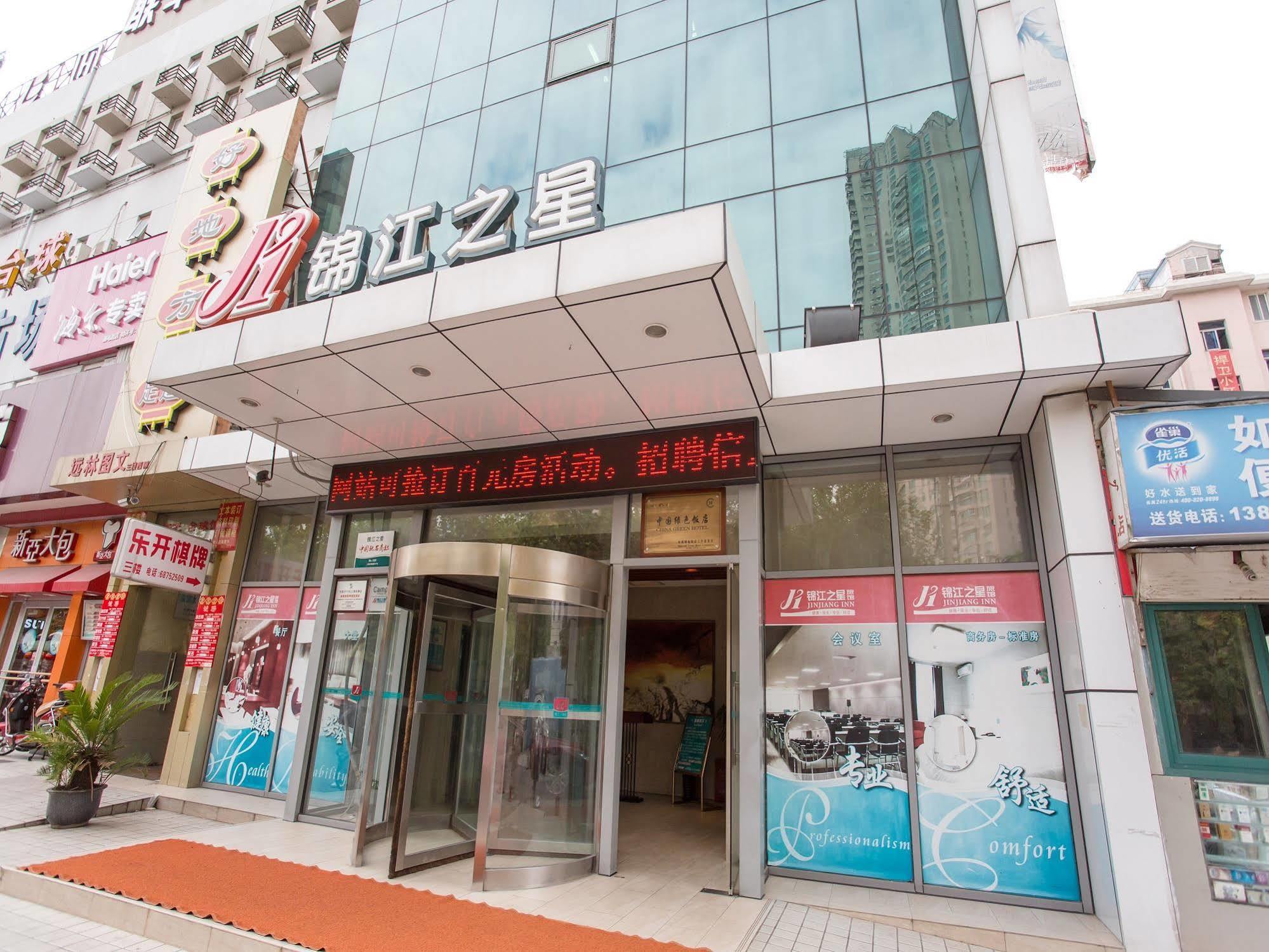 Jinjiang Inn - Shanghai Lujiazui Exterior photo
